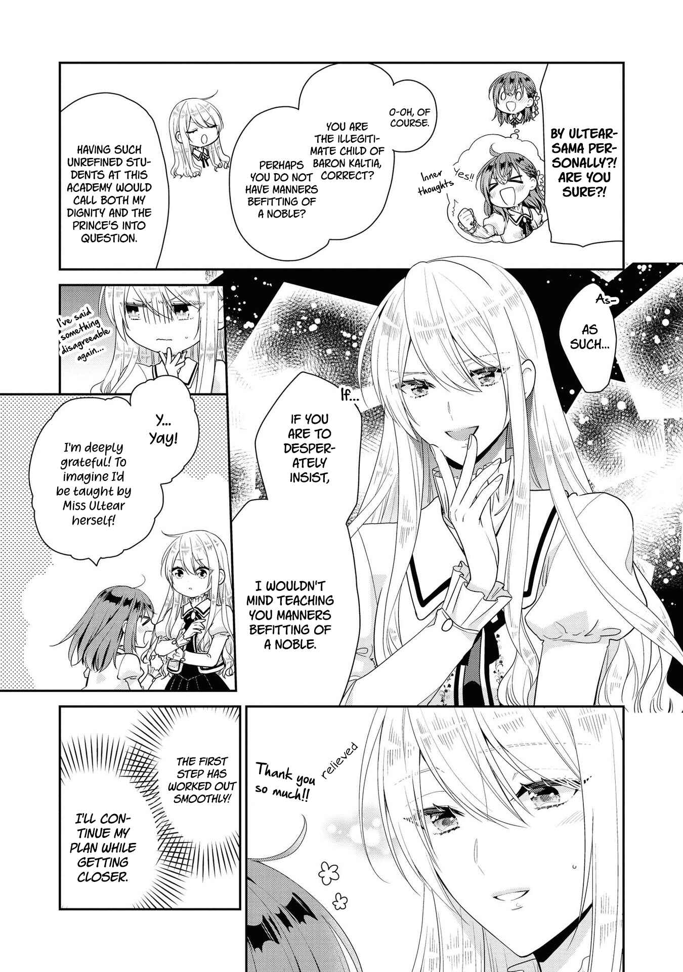 Page 11 Chapter 4 Im the Villainess, but Im Being Captured by the Heroine!? Anthology Comic