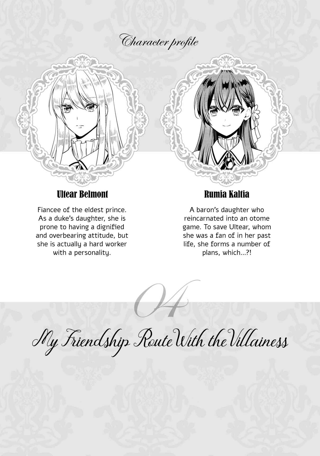 Page 2 Chapter 4 Im the Villainess, but Im Being Captured by the Heroine!? Anthology Comic