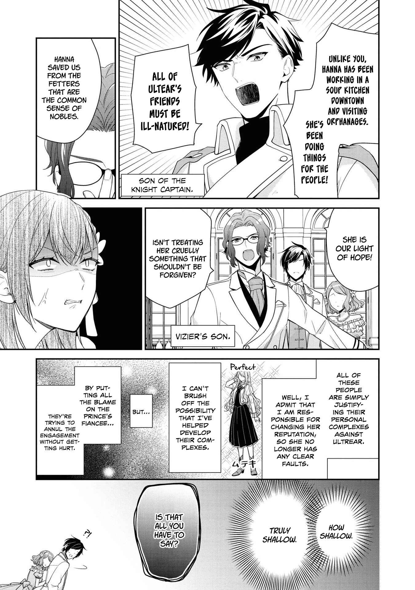 Page 23 Chapter 4 Im the Villainess, but Im Being Captured by the Heroine!? Anthology Comic