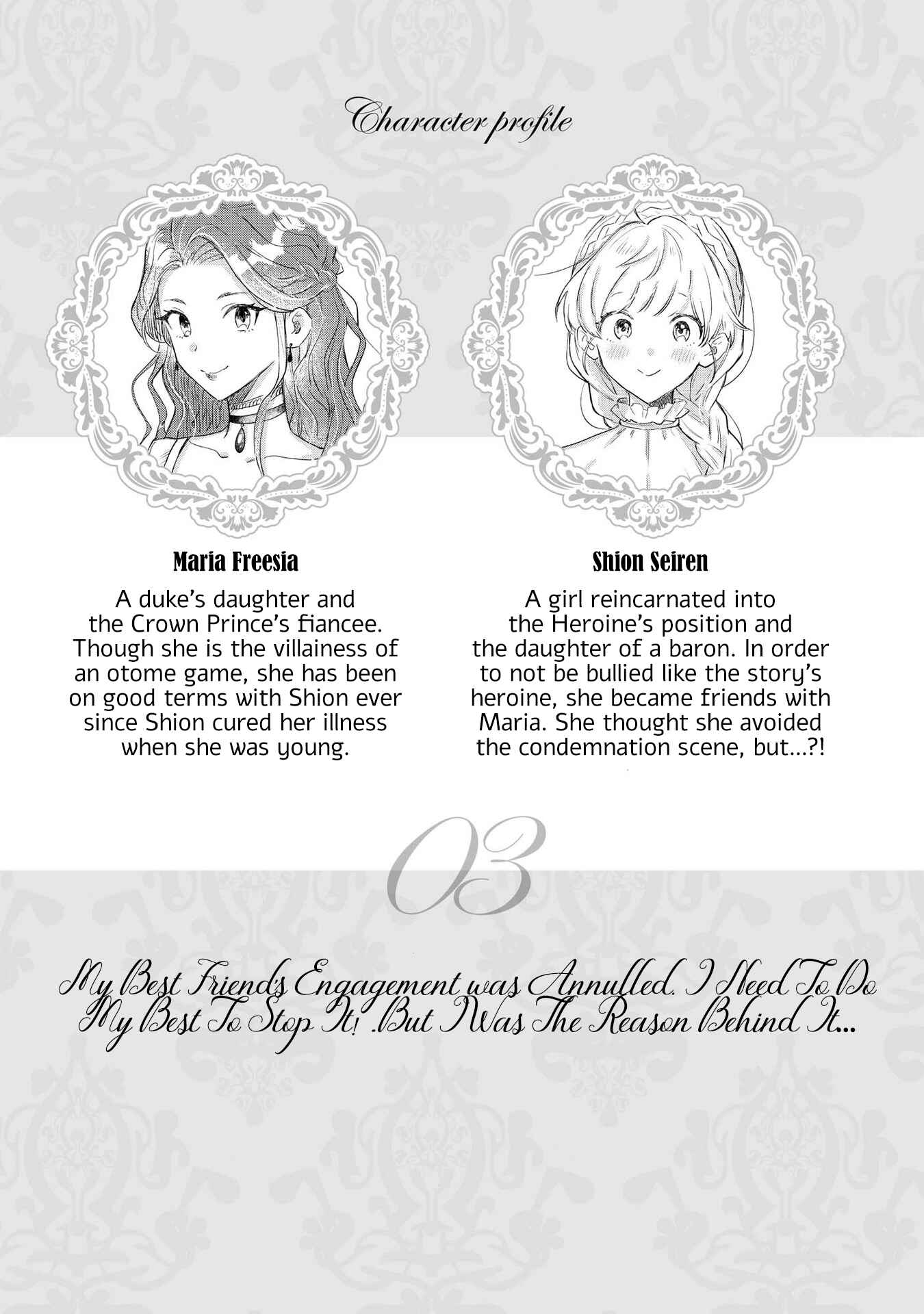 Page 3 Chapter 3 Im the Villainess, but Im Being Captured by the Heroine!? Anthology Comic