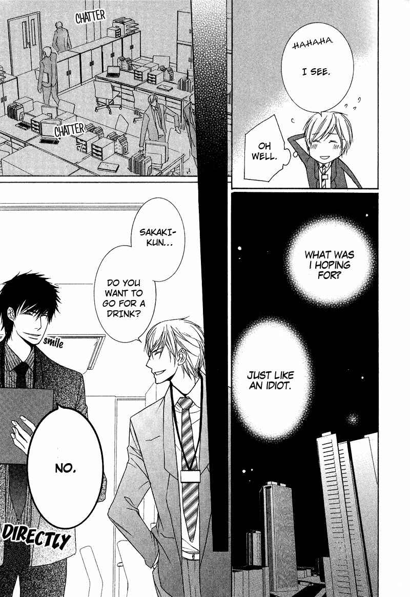 Page 12 Chapter 4 Chuuken Kunshu