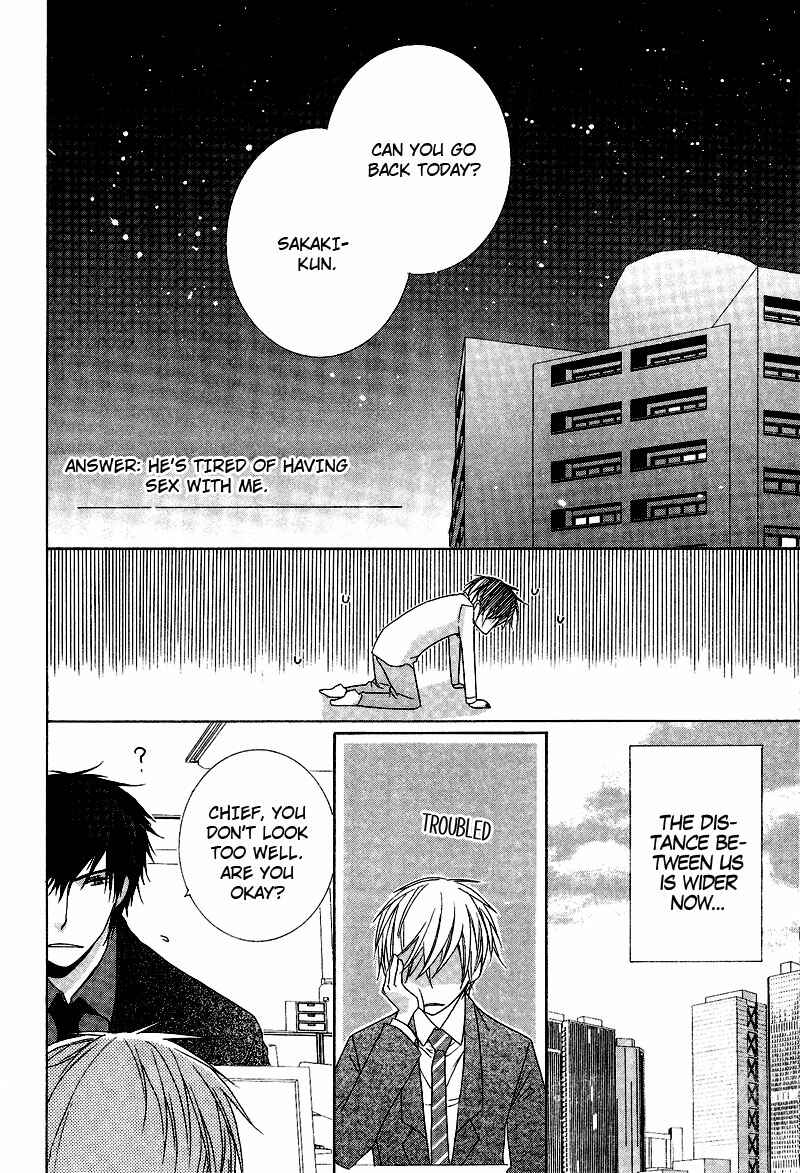 Page 17 Chapter 4 Chuuken Kunshu