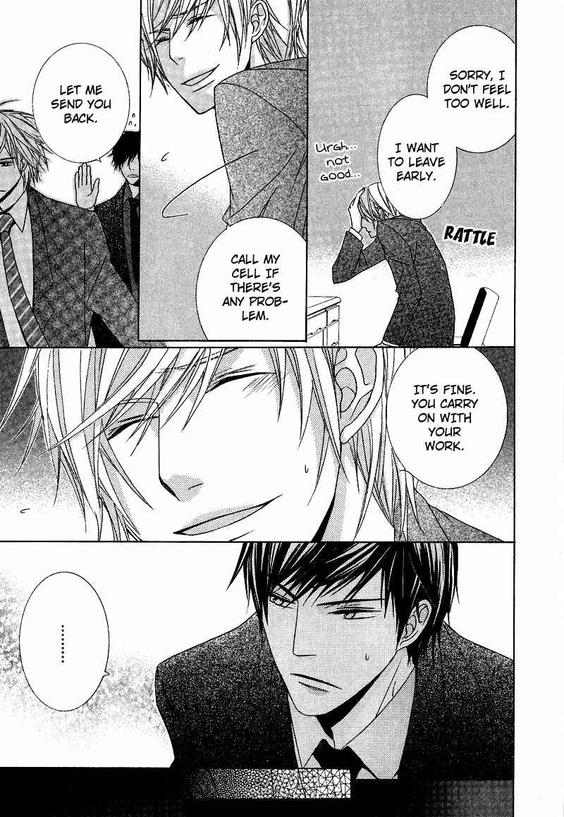 Page 18 Chapter 4 Chuuken Kunshu