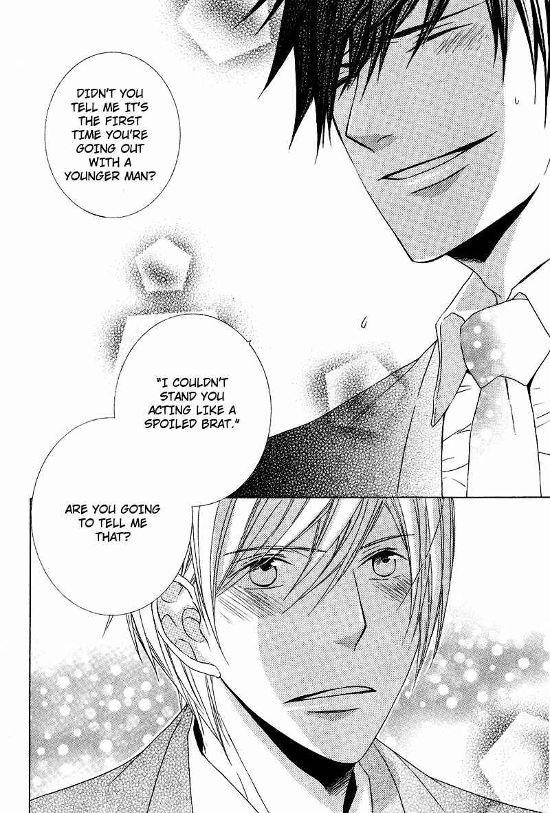 Page 25 Chapter 4 Chuuken Kunshu