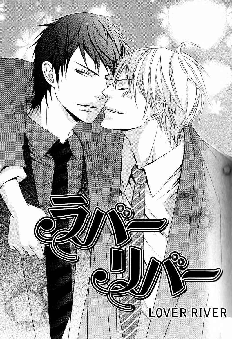 Page 6 Chapter 4 Chuuken Kunshu