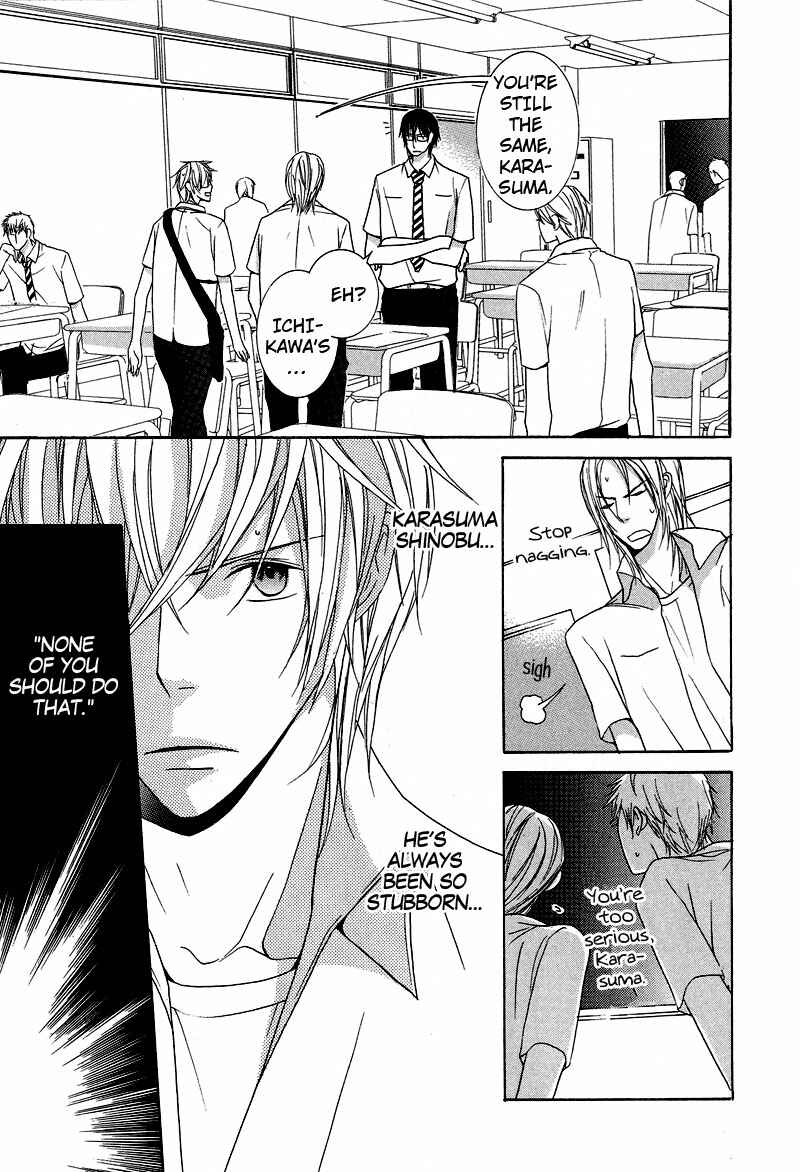 Page 10 Chapter 7 Chuuken Kunshu