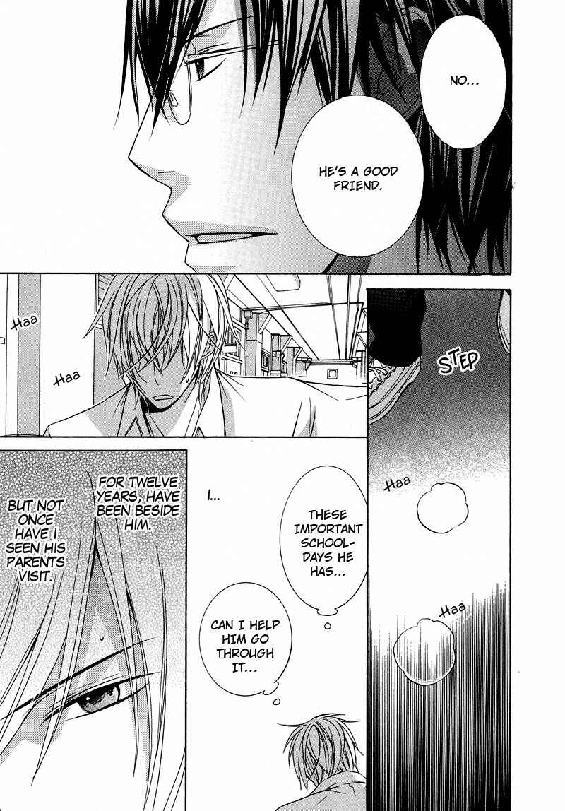 Page 16 Chapter 7 Chuuken Kunshu