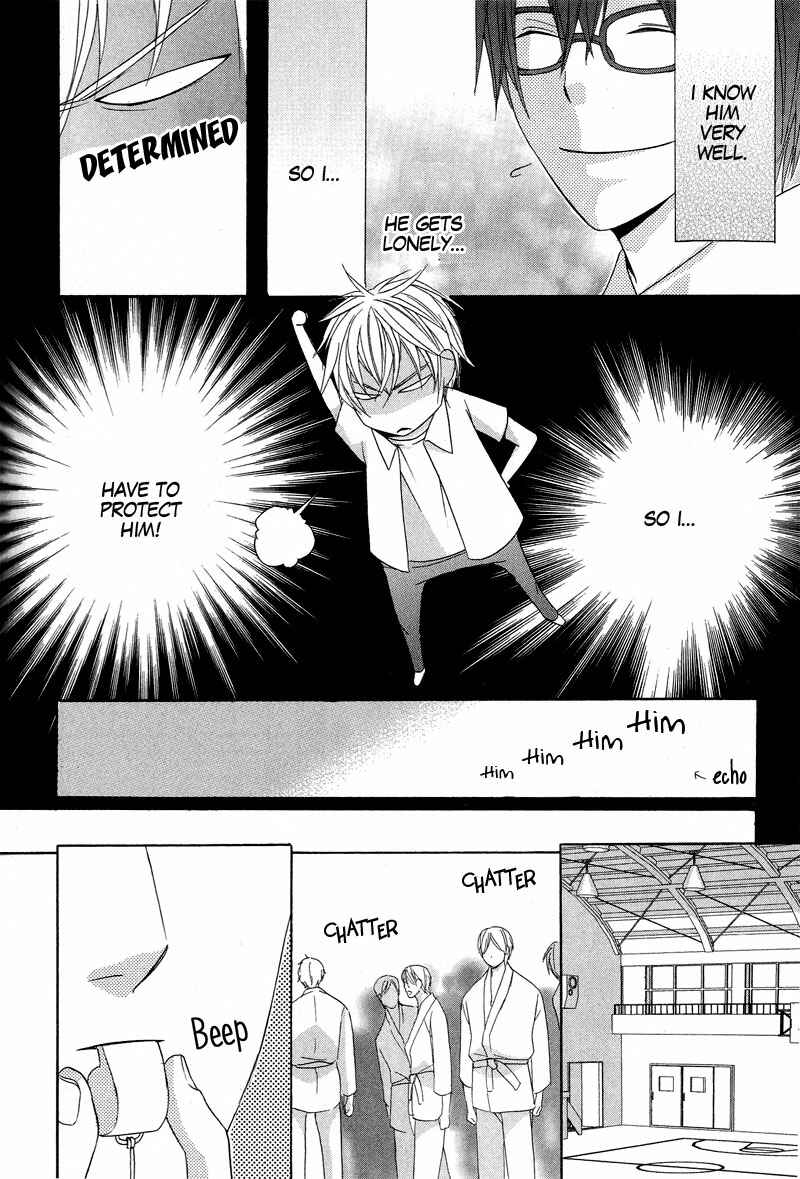 Page 17 Chapter 7 Chuuken Kunshu
