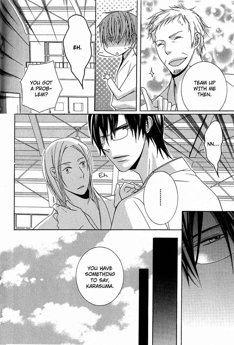 Page 19 Chapter 7 Chuuken Kunshu