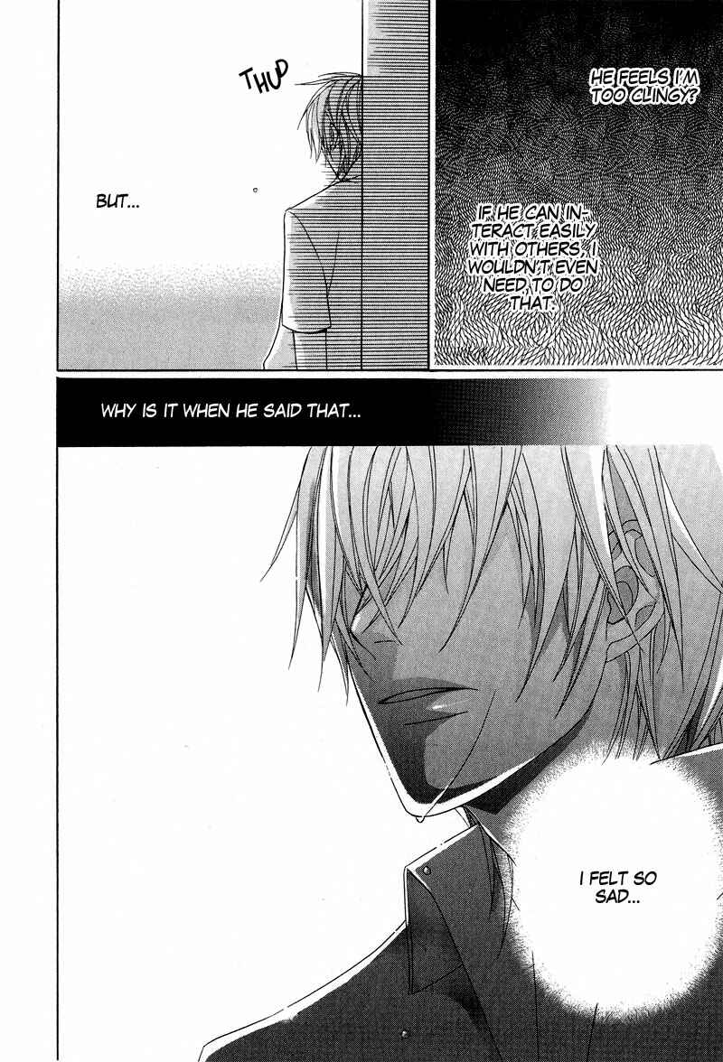 Page 23 Chapter 7 Chuuken Kunshu