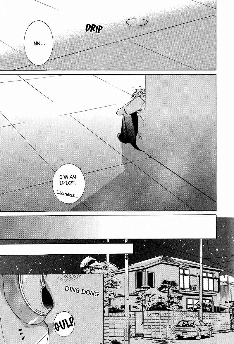 Page 24 Chapter 7 Chuuken Kunshu