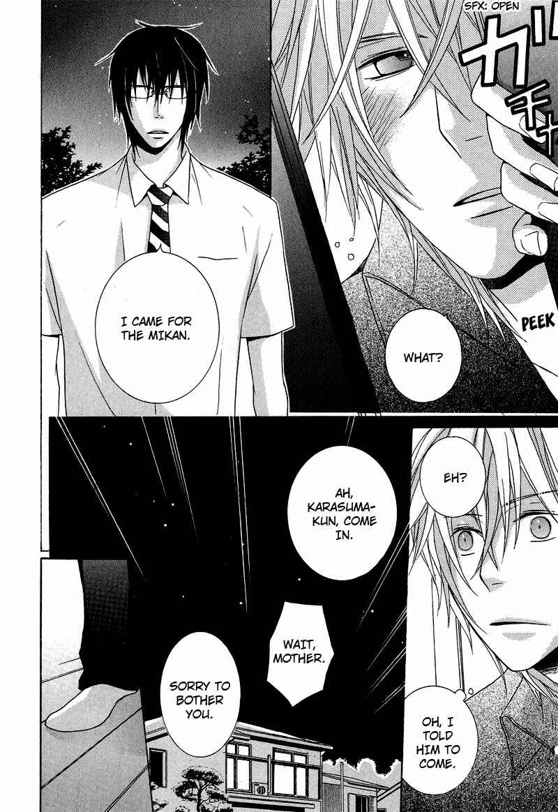Page 25 Chapter 7 Chuuken Kunshu