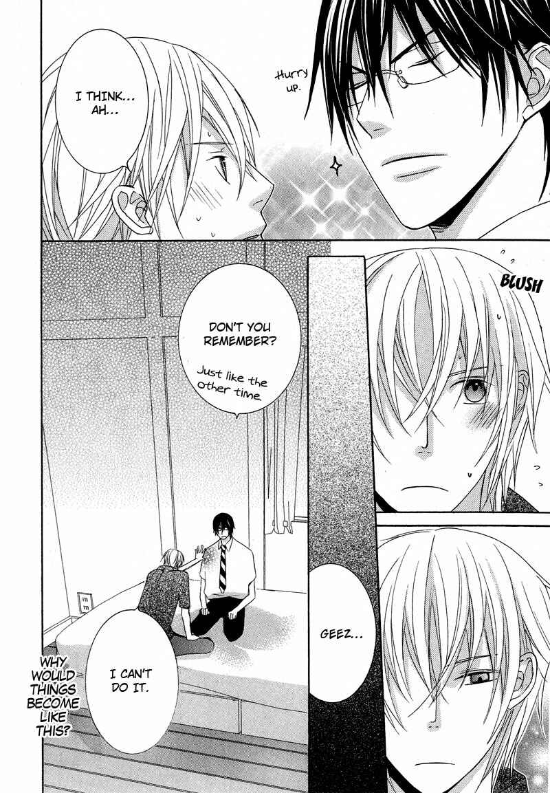 Page 29 Chapter 7 Chuuken Kunshu
