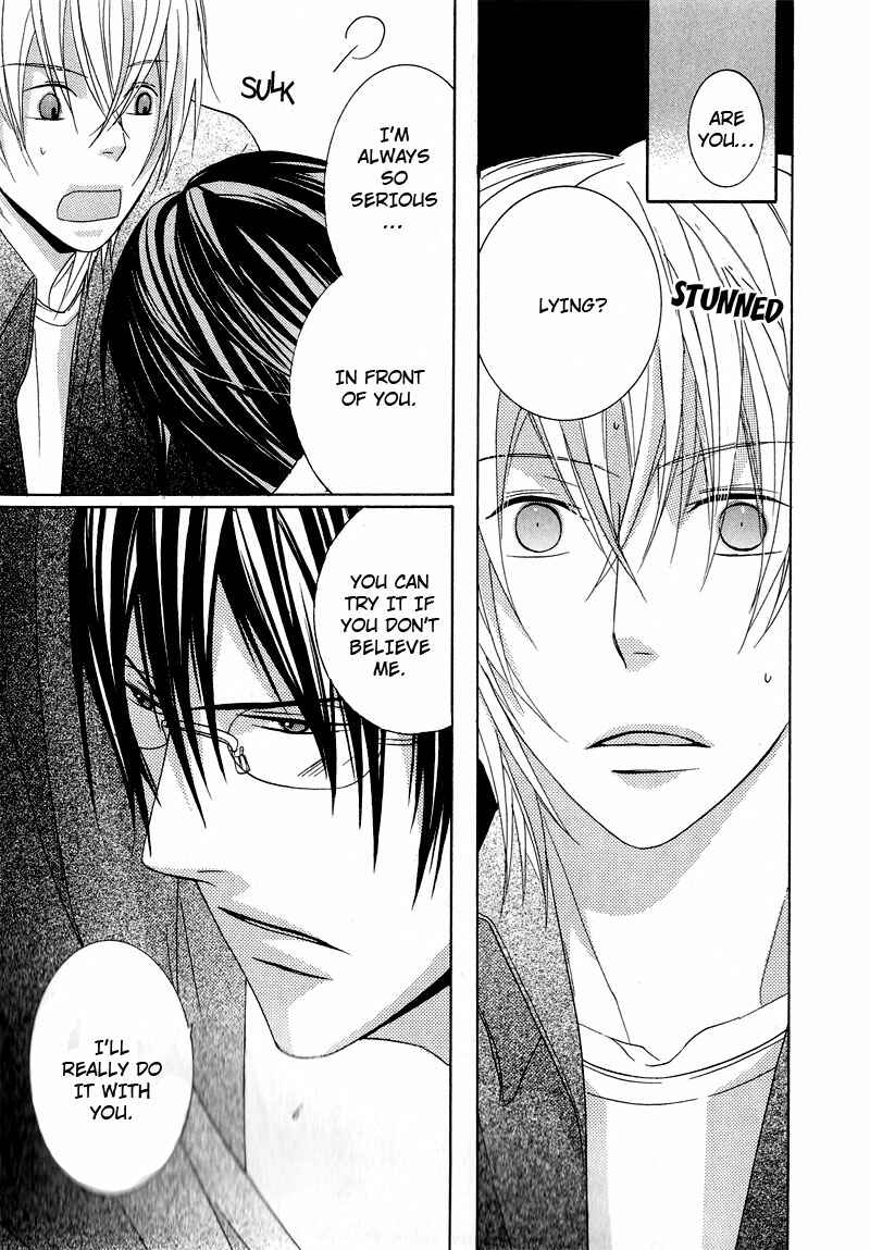 Page 32 Chapter 7 Chuuken Kunshu