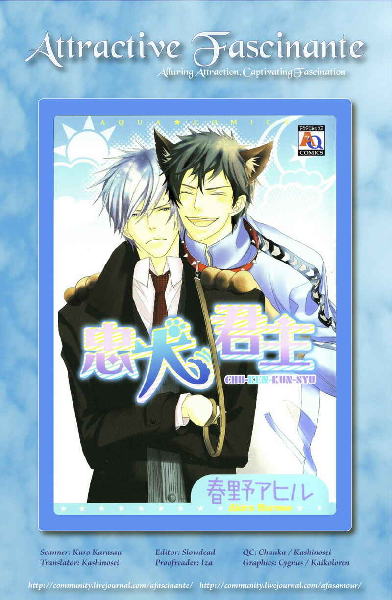 Page 4 Chapter 7 Chuuken Kunshu