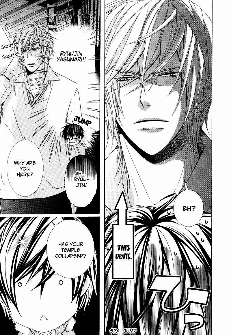 Page 10 Chapter 5 Chuuken Kunshu