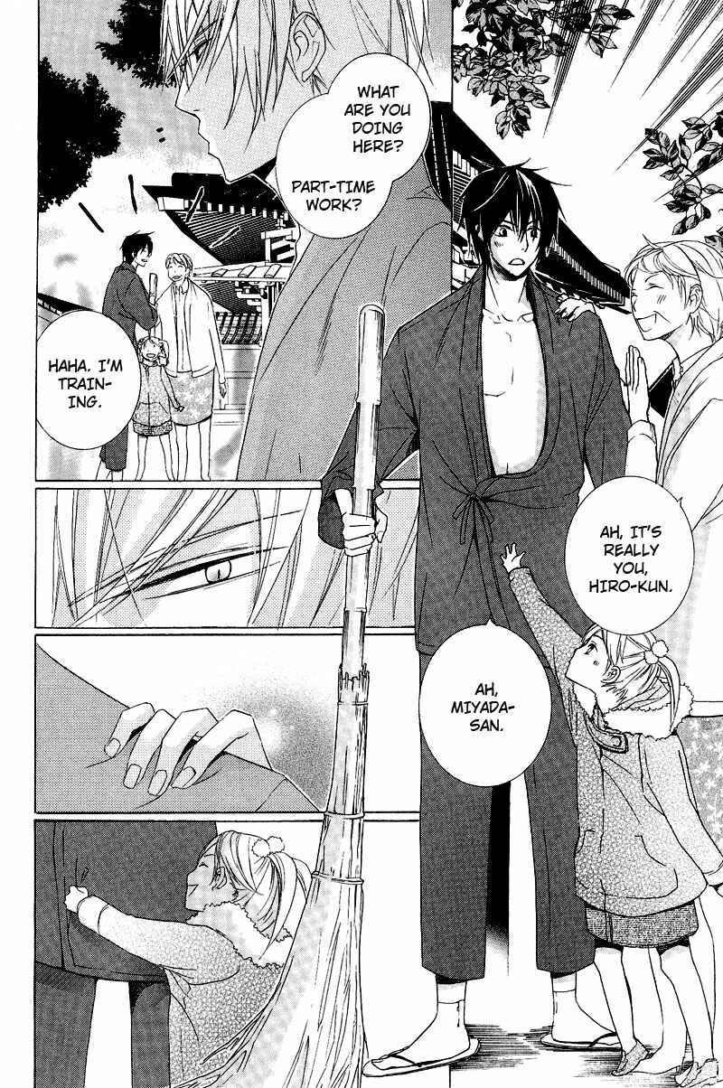 Page 13 Chapter 5 Chuuken Kunshu