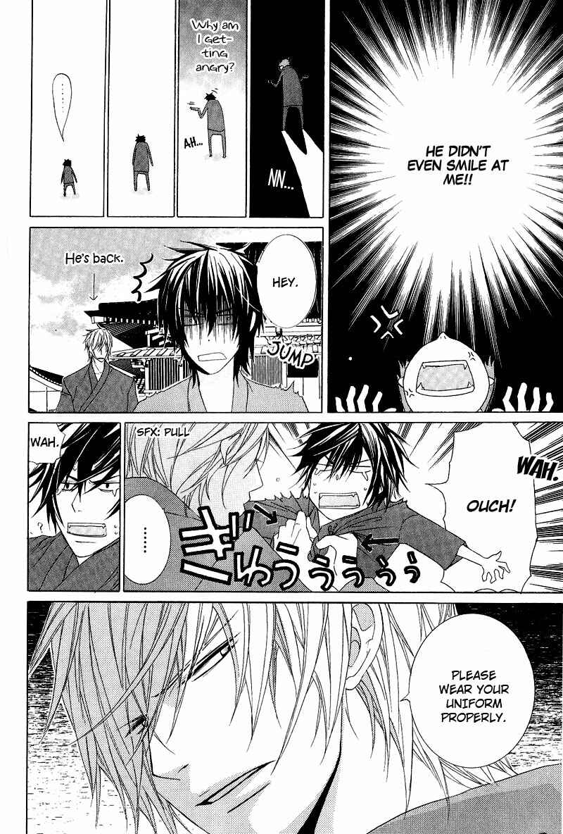 Page 15 Chapter 5 Chuuken Kunshu