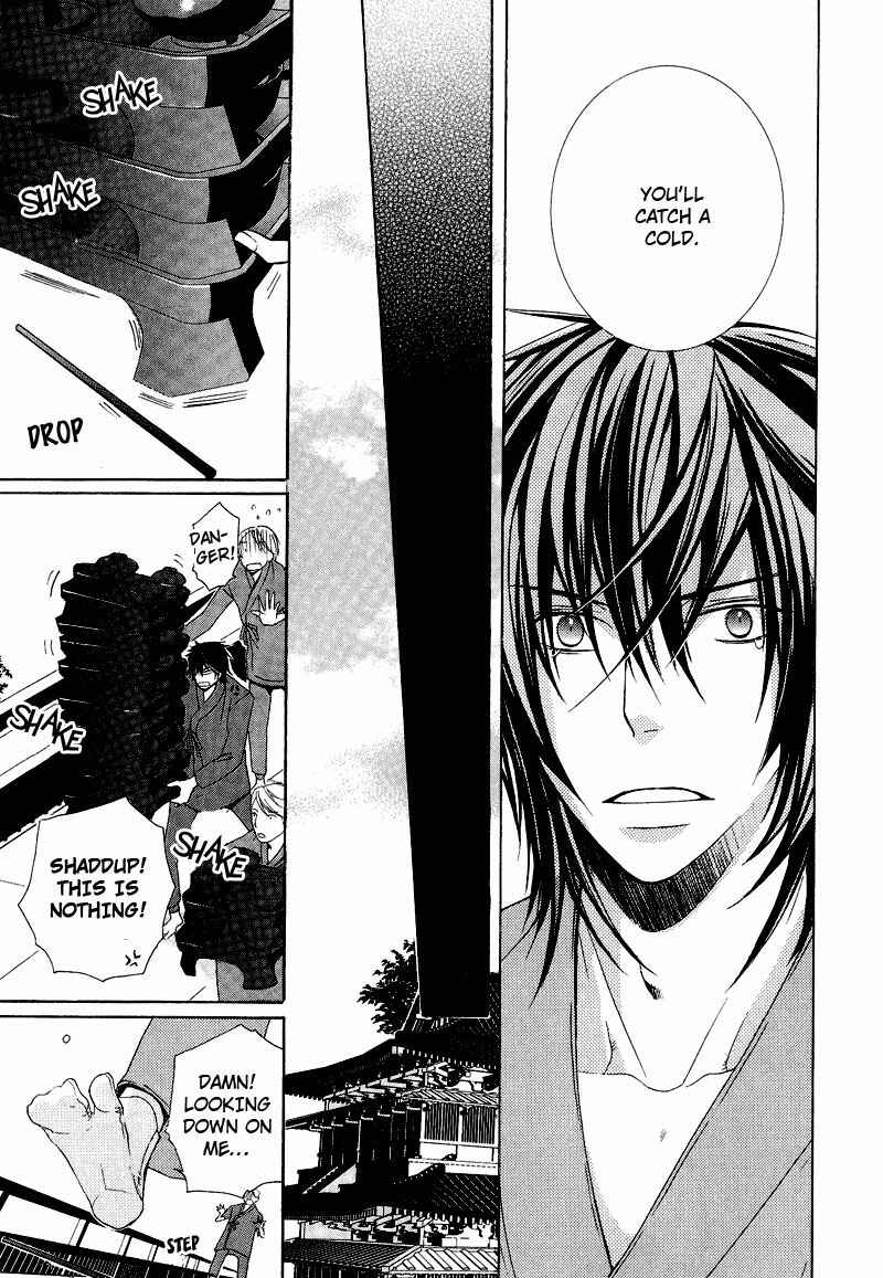 Page 16 Chapter 5 Chuuken Kunshu