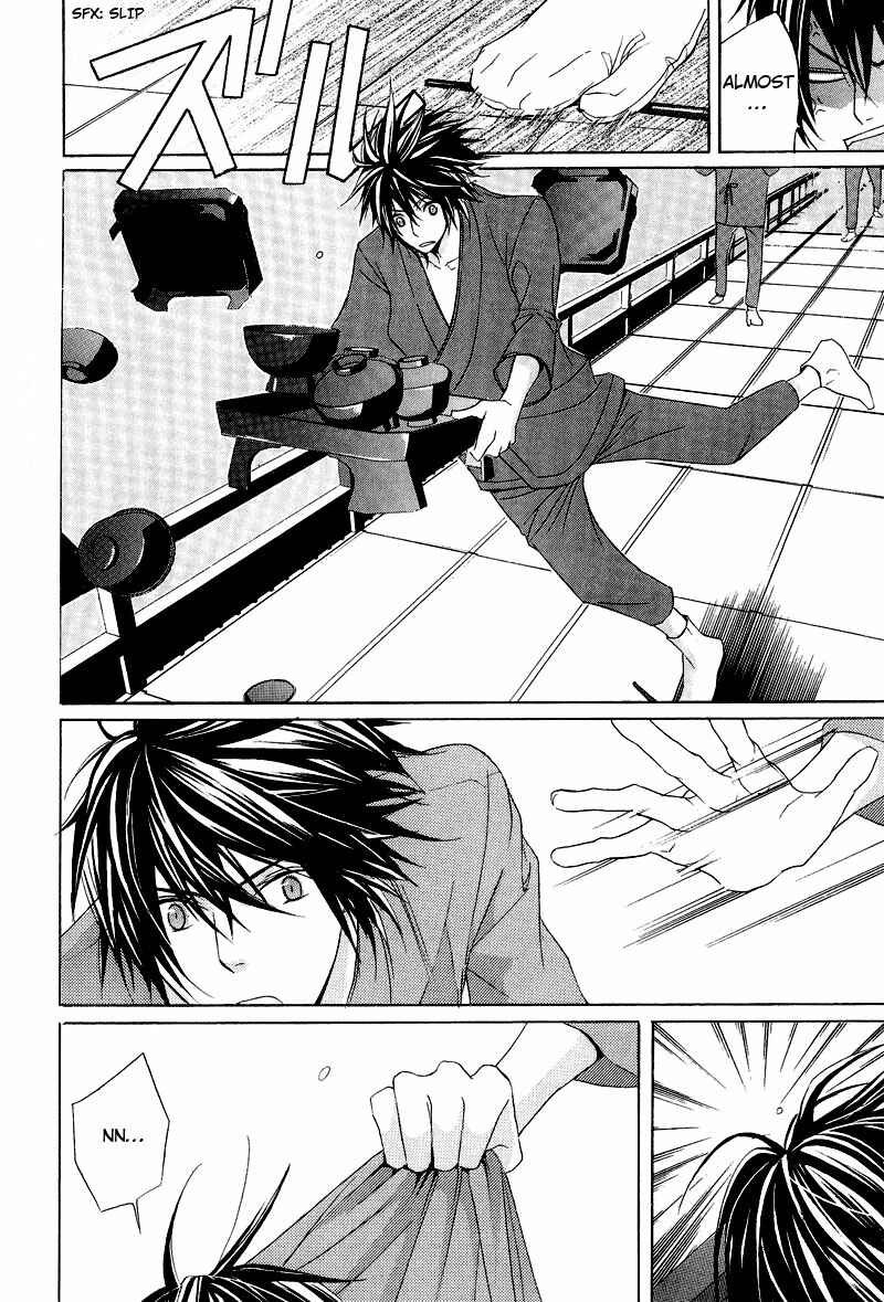 Page 17 Chapter 5 Chuuken Kunshu