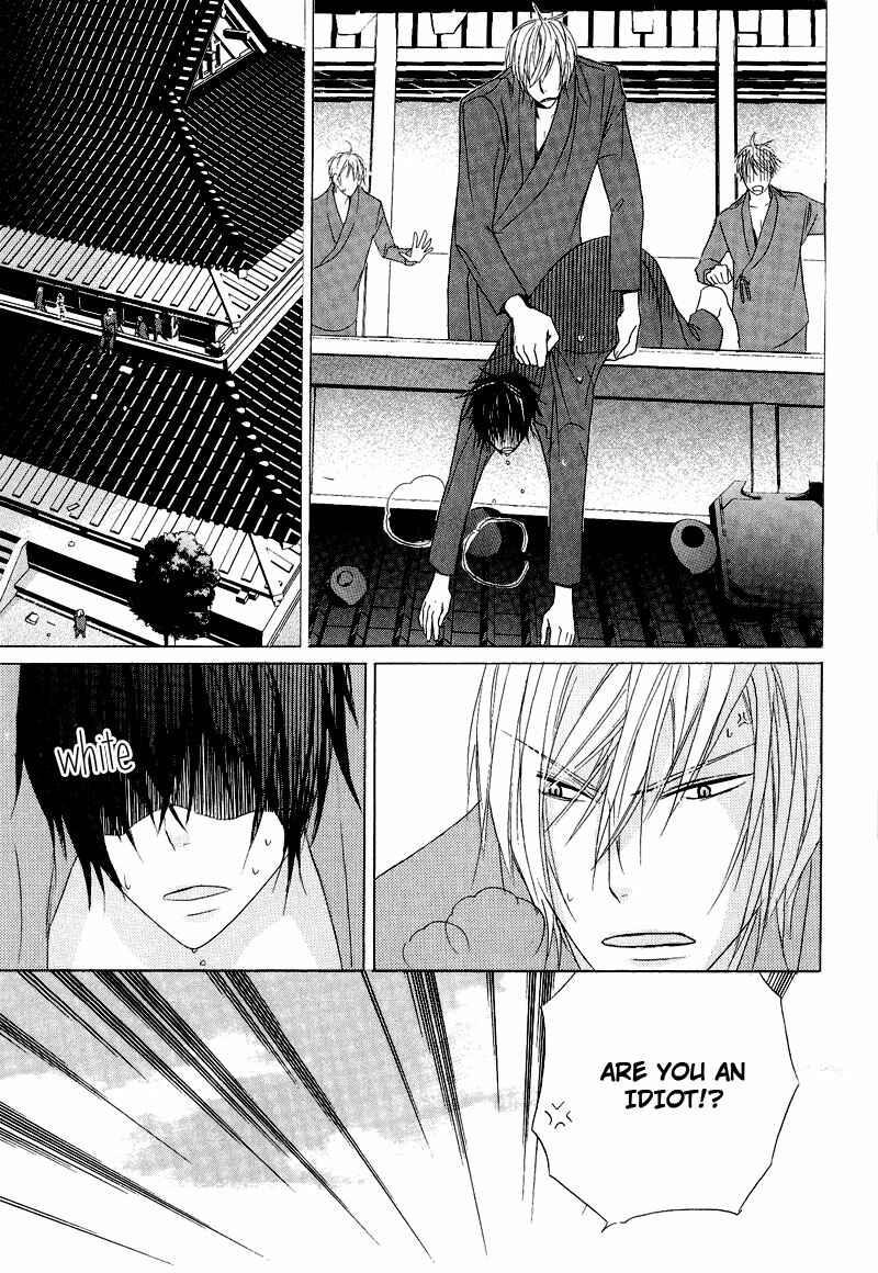 Page 18 Chapter 5 Chuuken Kunshu