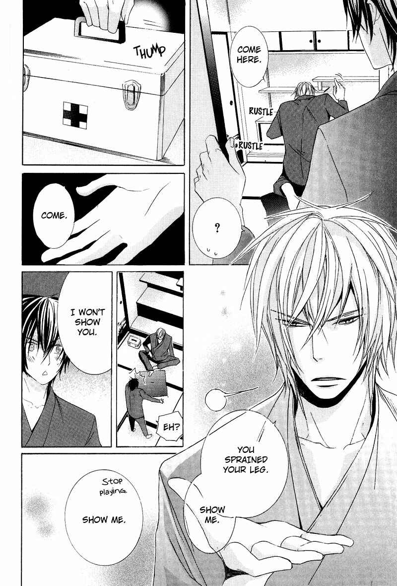 Page 21 Chapter 5 Chuuken Kunshu