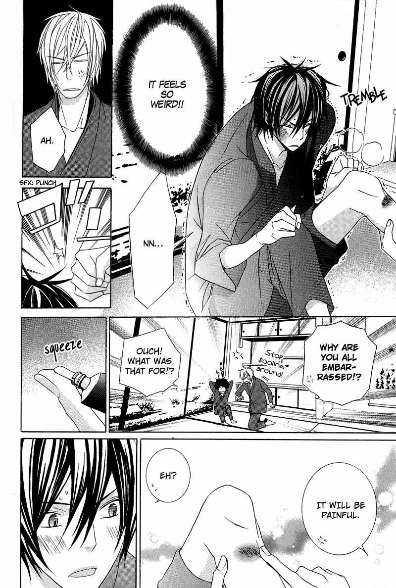 Page 23 Chapter 5 Chuuken Kunshu
