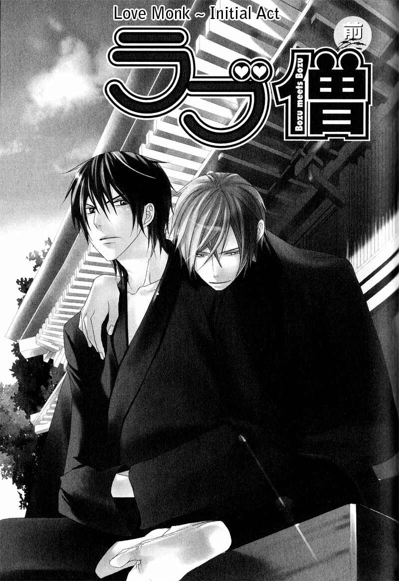 Page 6 Chapter 5 Chuuken Kunshu