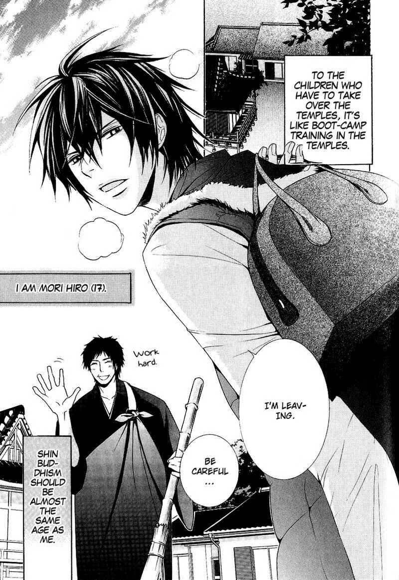 Page 8 Chapter 5 Chuuken Kunshu