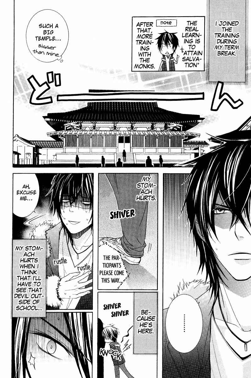 Page 9 Chapter 5 Chuuken Kunshu