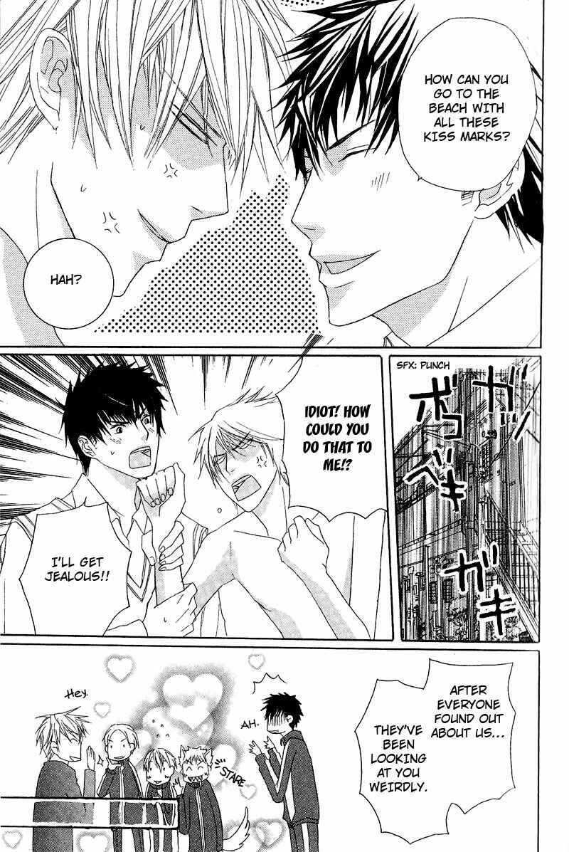 Page 15 Chapter 2 Chuuken Kunshu