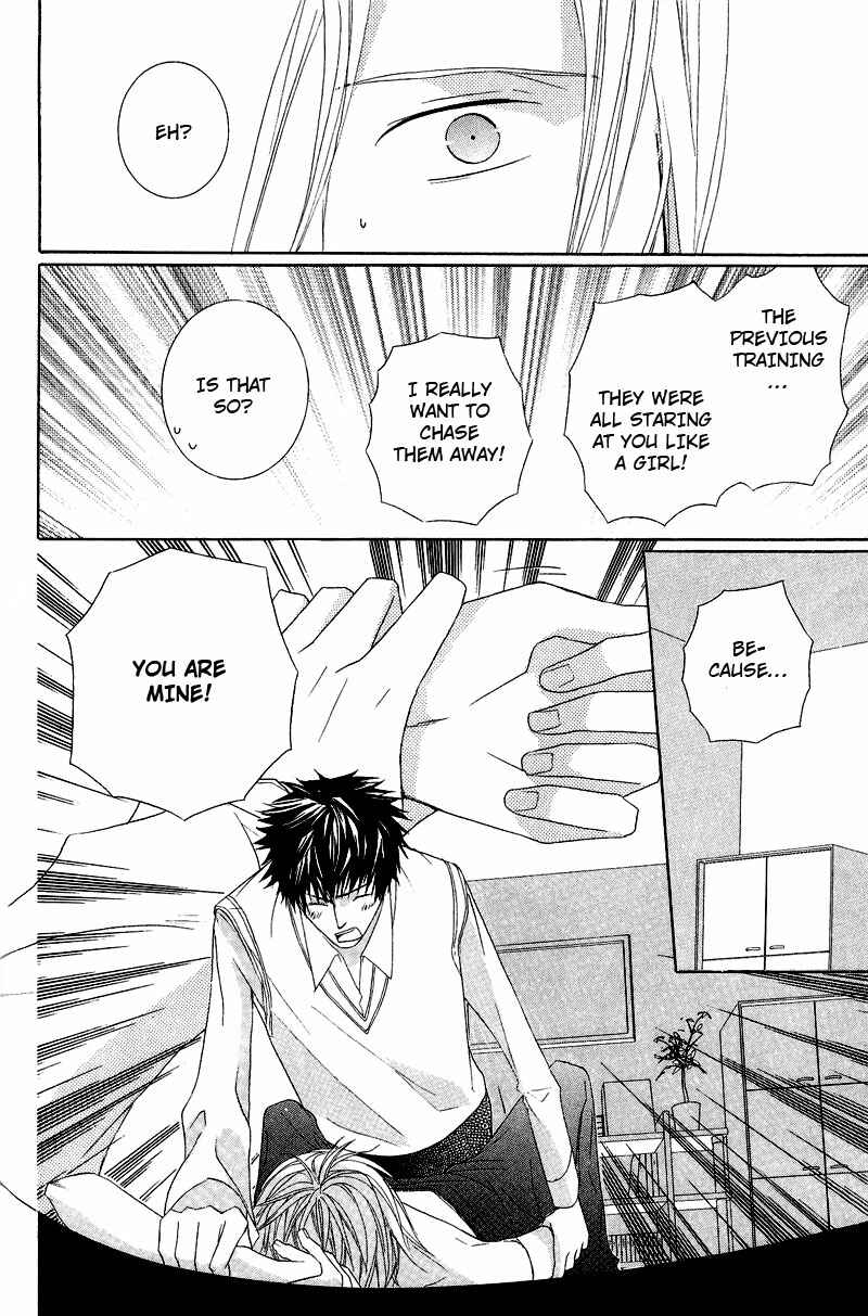 Page 16 Chapter 2 Chuuken Kunshu