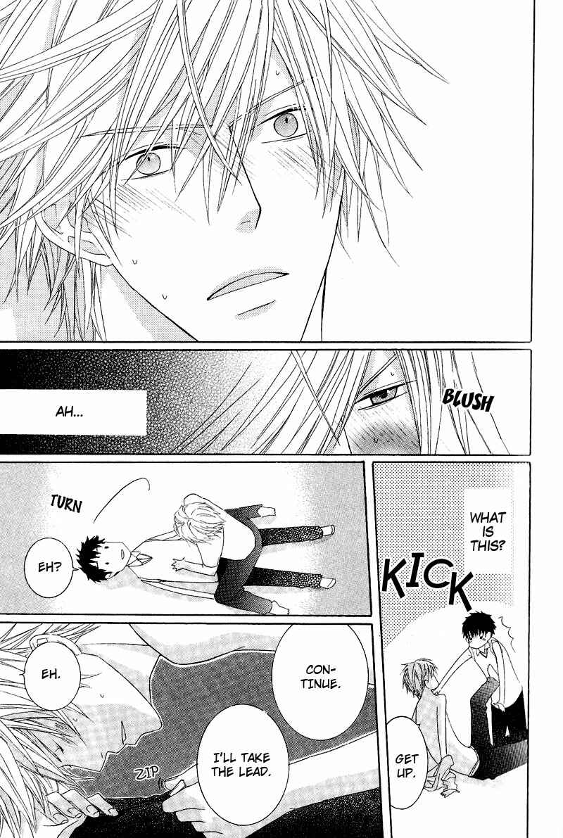 Page 17 Chapter 2 Chuuken Kunshu