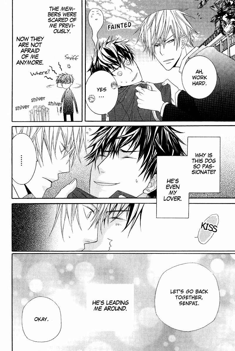 Page 8 Chapter 2 Chuuken Kunshu