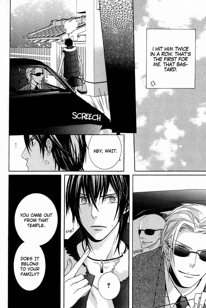Page 15 Chapter 6 Chuuken Kunshu