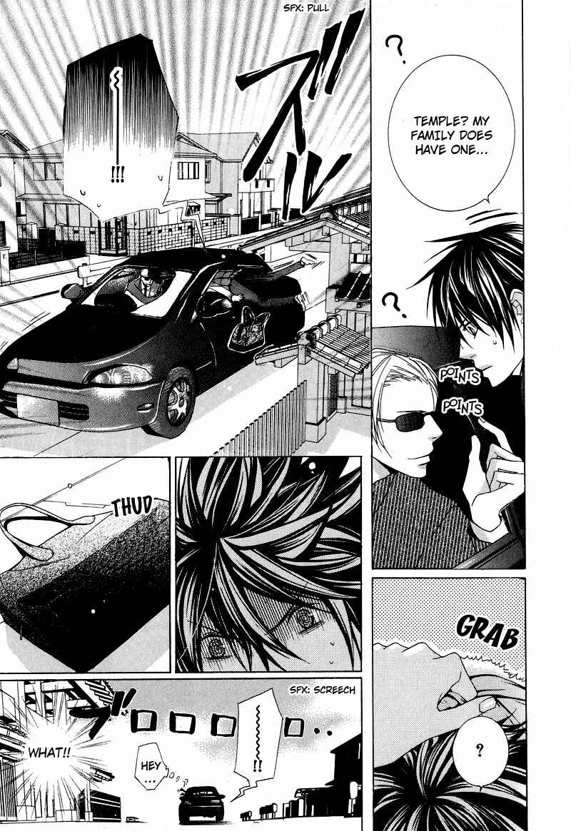 Page 16 Chapter 6 Chuuken Kunshu