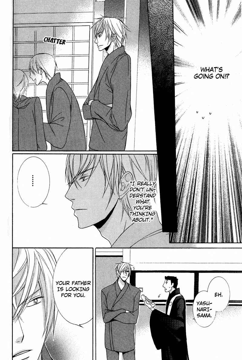 Page 17 Chapter 6 Chuuken Kunshu