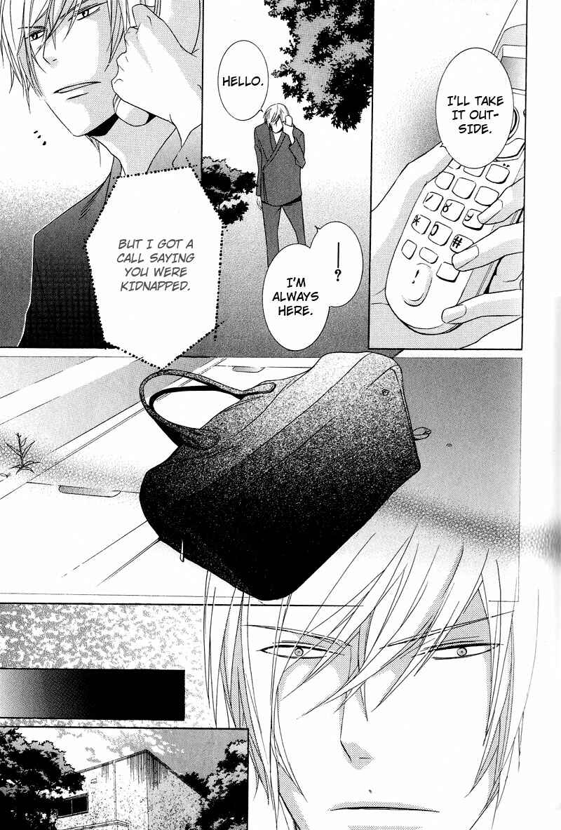 Page 18 Chapter 6 Chuuken Kunshu