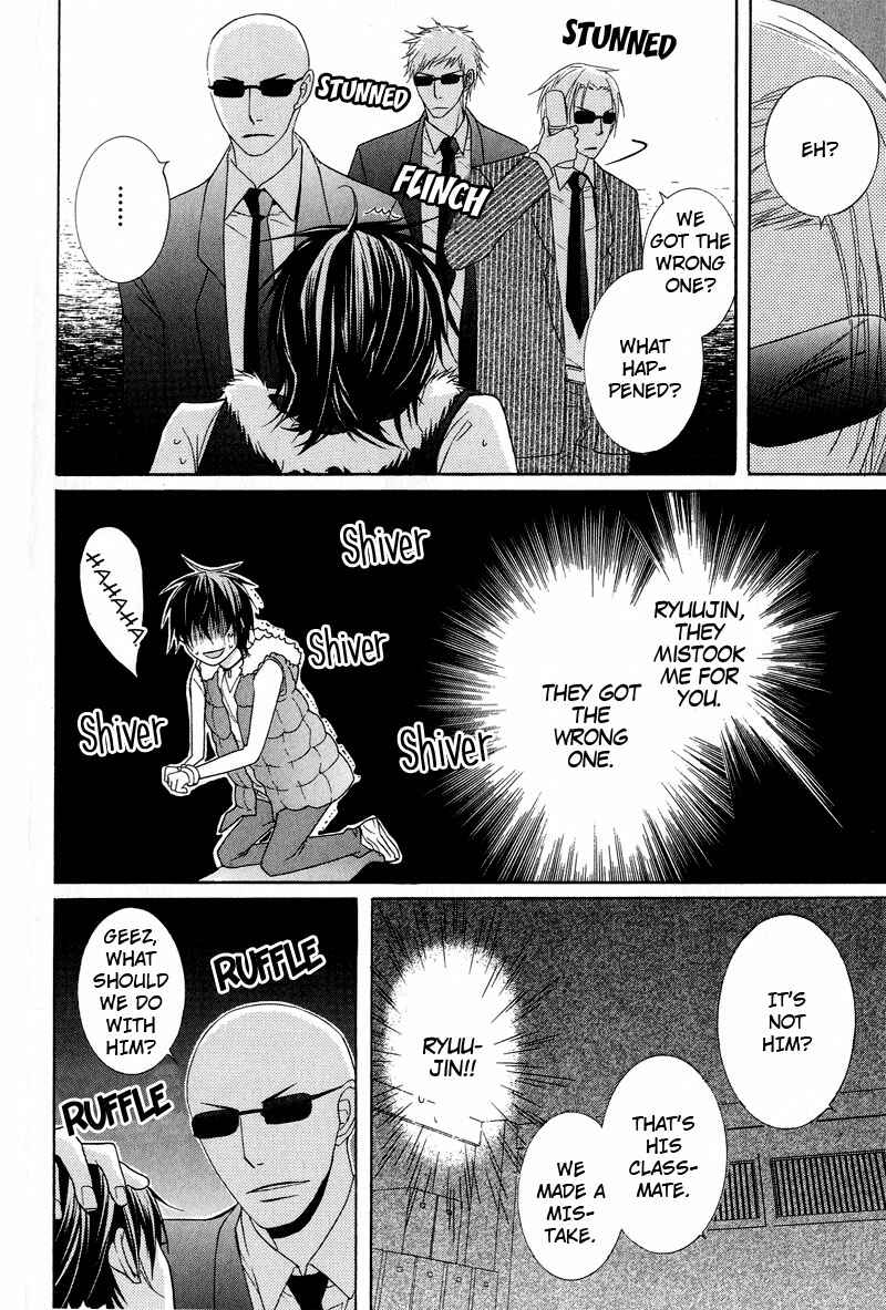 Page 21 Chapter 6 Chuuken Kunshu
