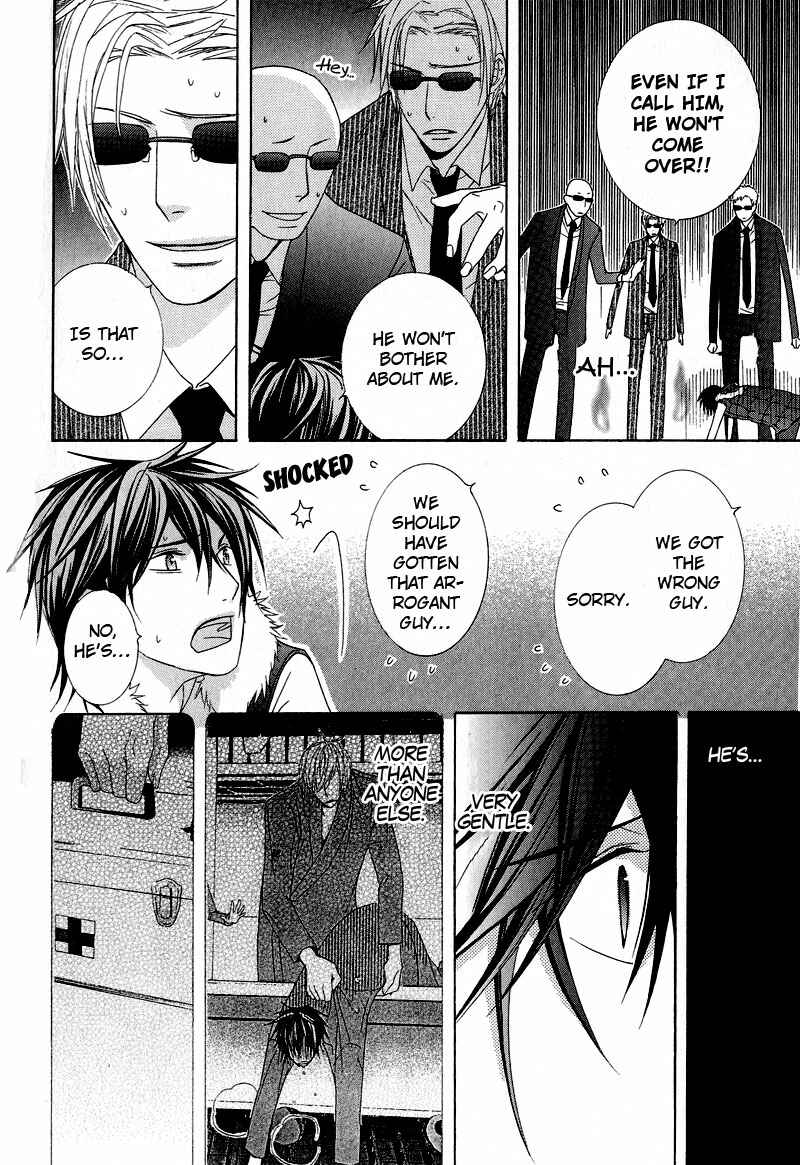 Page 23 Chapter 6 Chuuken Kunshu