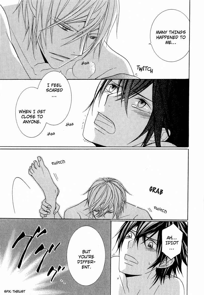 Page 32 Chapter 6 Chuuken Kunshu