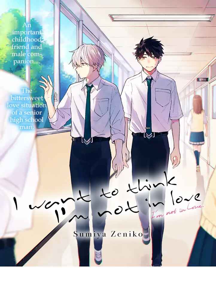 Page 11 Chapter 1.1 Koi De Wa Nai to Omoitai