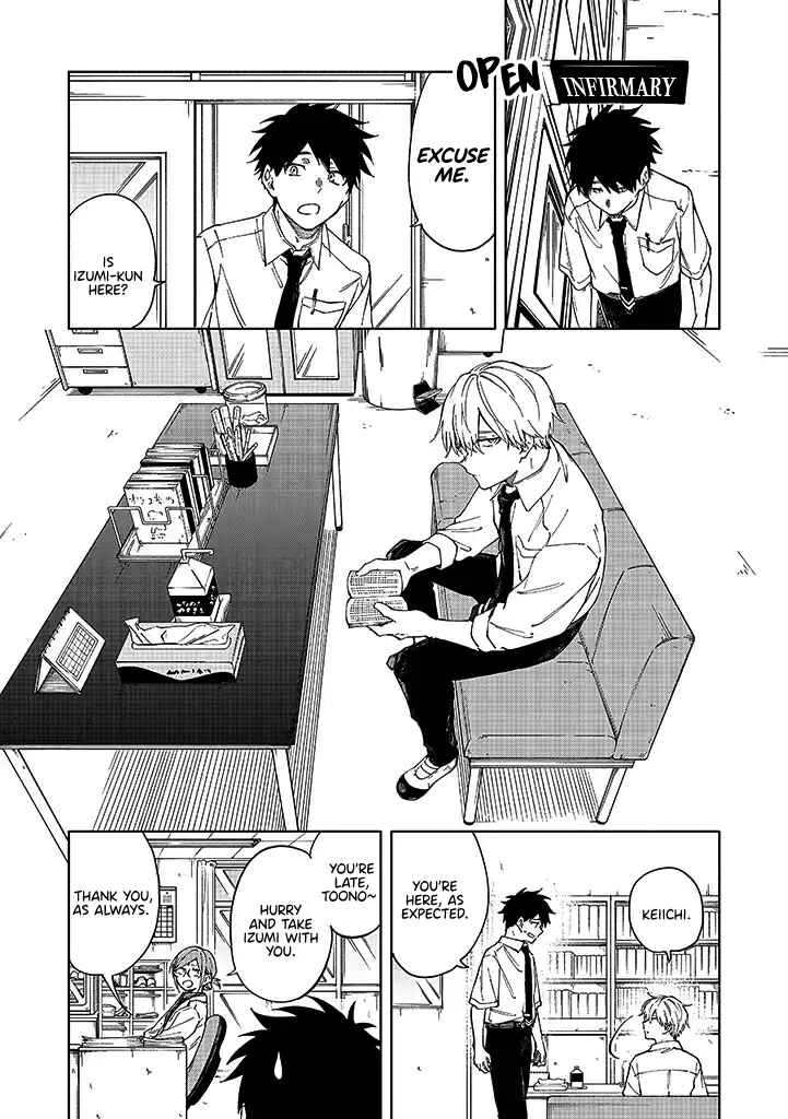 Page 4 Chapter 1.1 Koi De Wa Nai to Omoitai