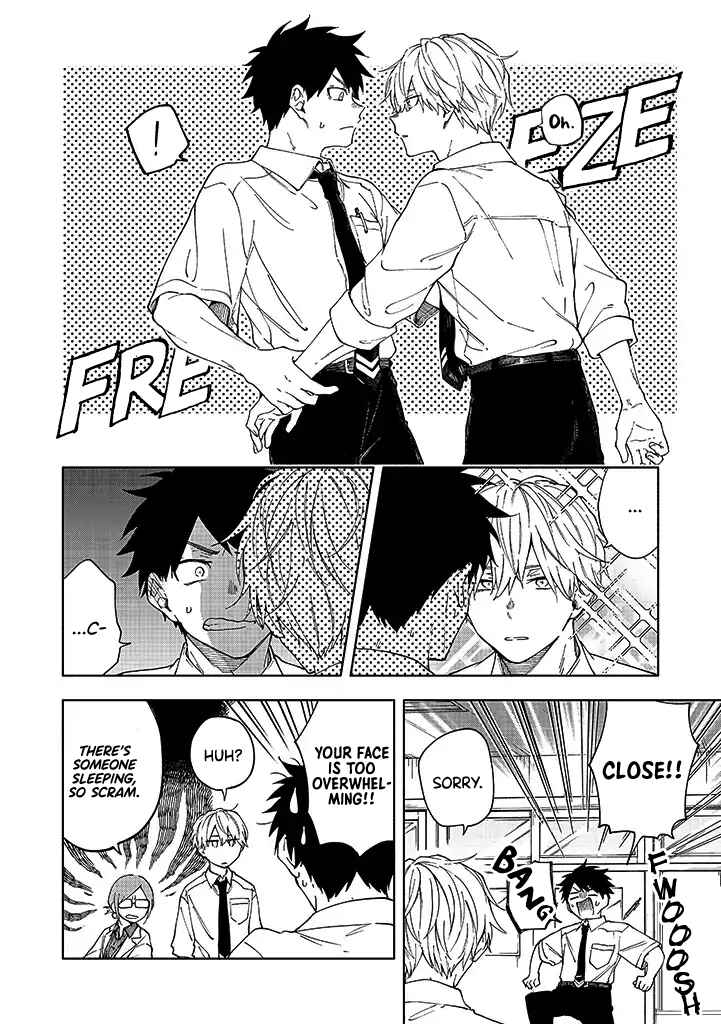Page 6 Chapter 1.1 Koi De Wa Nai to Omoitai