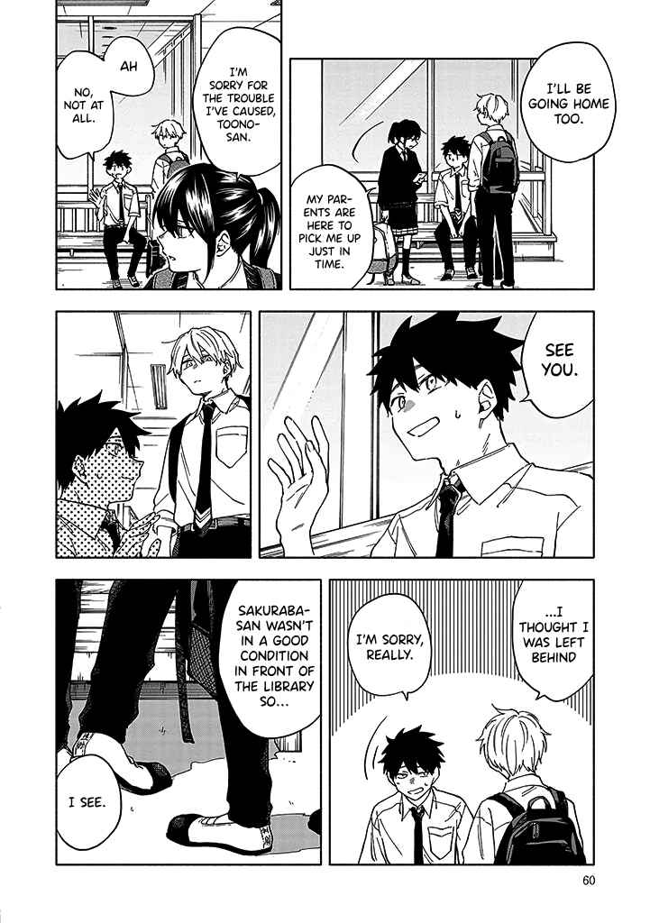 Page 7 Chapter 3.2 Koi De Wa Nai to Omoitai