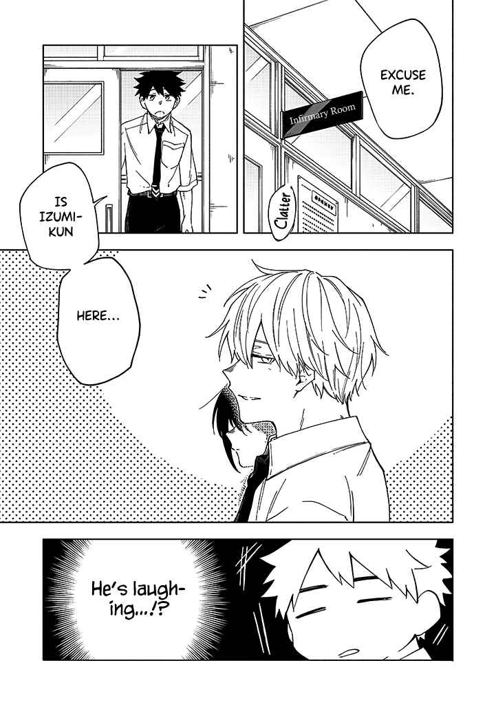 Page 4 Chapter 2.1 Koi De Wa Nai to Omoitai