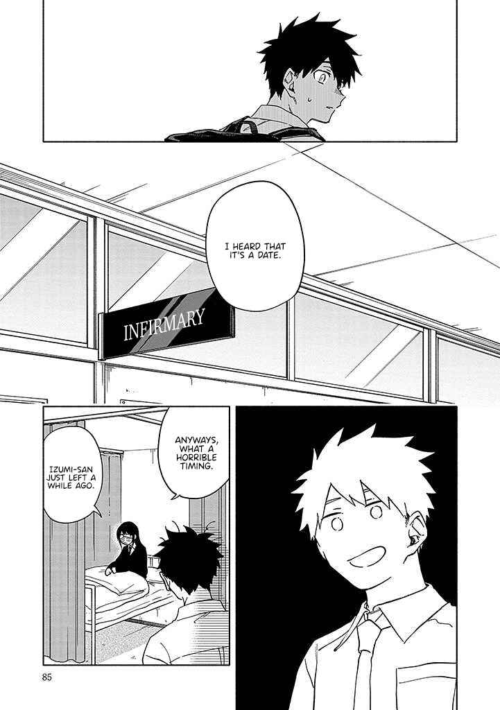 Page 4 Chapter 5.1 Koi De Wa Nai to Omoitai