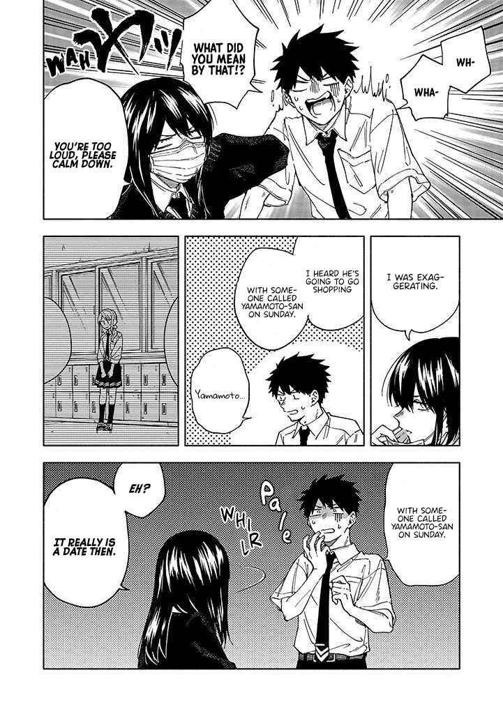 Page 5 Chapter 5.1 Koi De Wa Nai to Omoitai