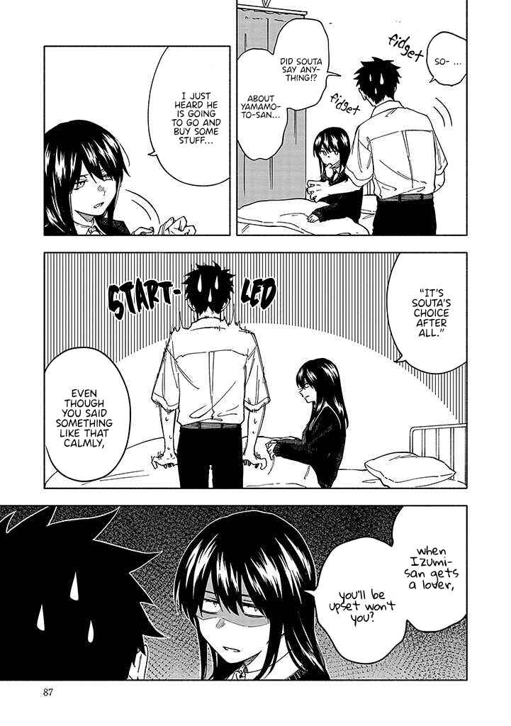 Page 6 Chapter 5.1 Koi De Wa Nai to Omoitai