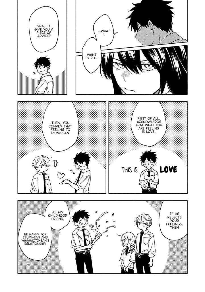 Page 8 Chapter 5.1 Koi De Wa Nai to Omoitai
